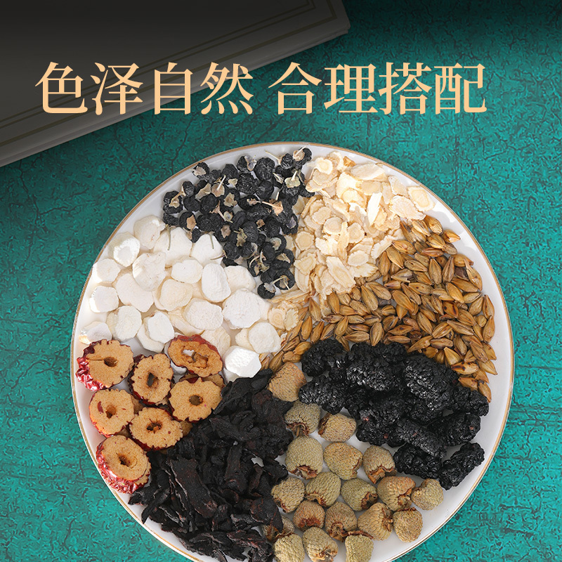 北京同仁堂健康 青源堂牌 人参黄精黑枸杞茶150g 人参五宝茶桑葚红枣大麦山药代用茶即冲即饮