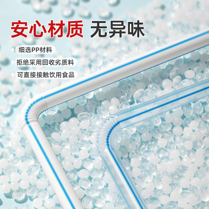 茶花 可弯饮料吸管80只装/套高清大图