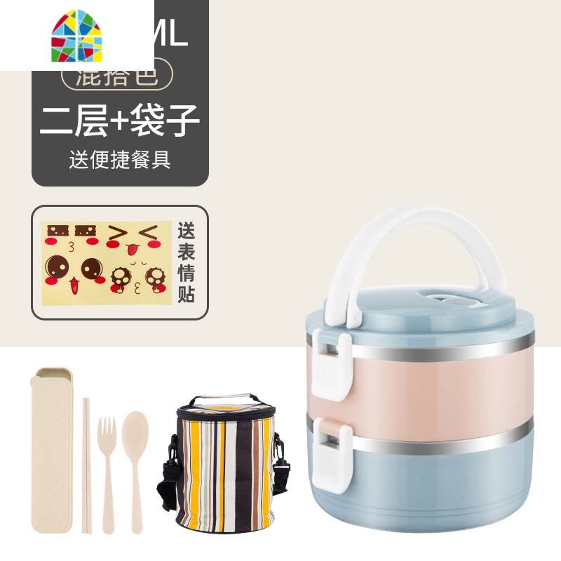 不锈钢保温饭盒上班族便当盒学生保温桶便携餐盒套装多层分格带盖 FENGHOU 2层北欧色[送餐具+表情贴+保温袋]图片