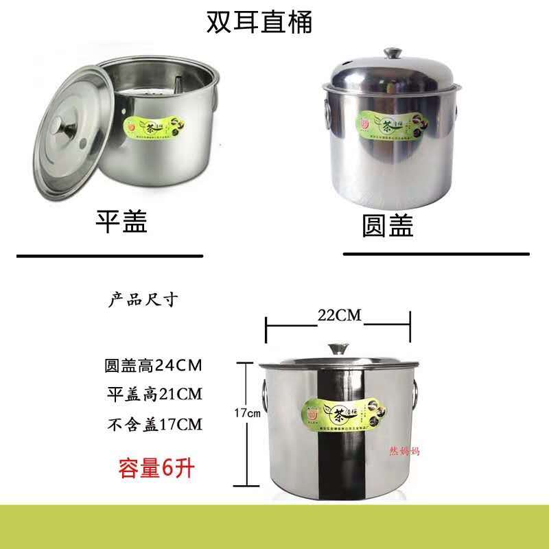 不锈钢茶水桶茶渣桶排水桶茶桶茶叶垃圾桶功夫茶具配件接水废水桶(大号带盖)