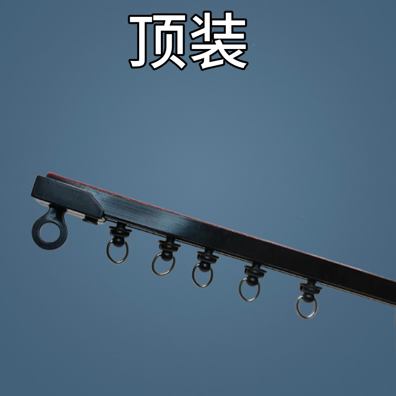邦可臣窗帘轨道免打孔自粘宿舍滑杆顶侧装单双学生上下铺导轨