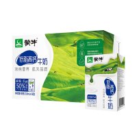 蒙牛伊利 低脂高钙牛奶250ML*16盒纯牛奶营养早餐奶学生奶高钙奶(随机发货)