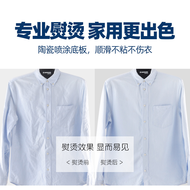 上海红心电熨斗RH268额定功率1200W吊瓶蒸汽电熨斗工业烫斗老式铁熨斗窗帘服装店电烫斗