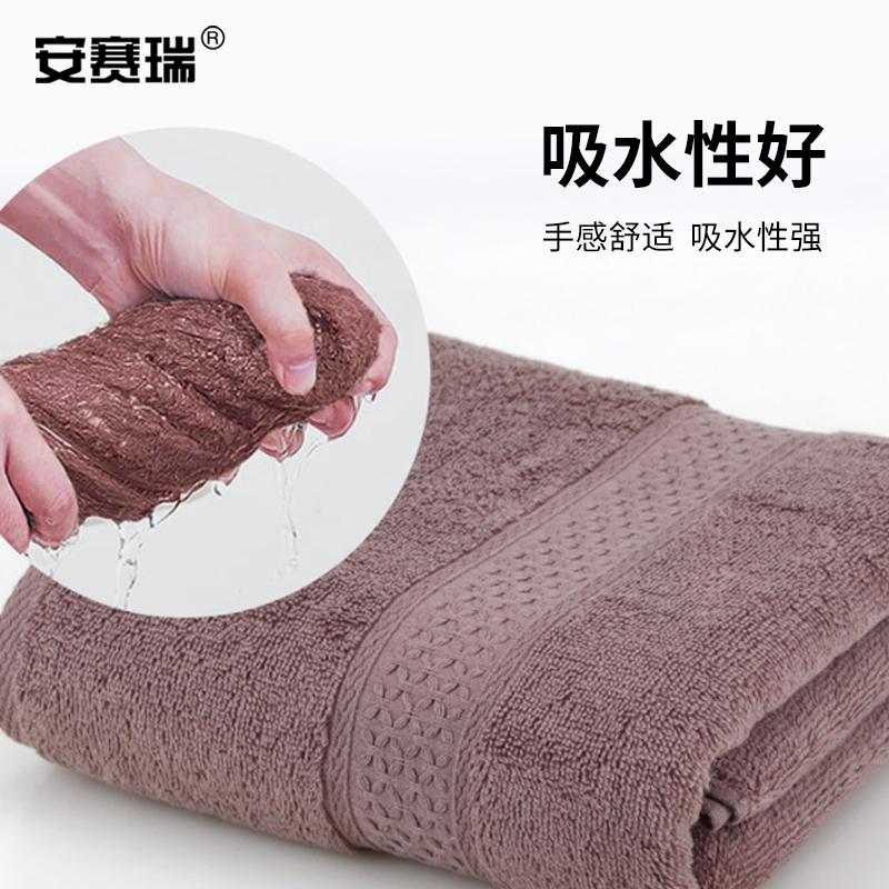 安赛瑞 驼色浴巾M710882舒适柔顺 提升家居格调高清大图