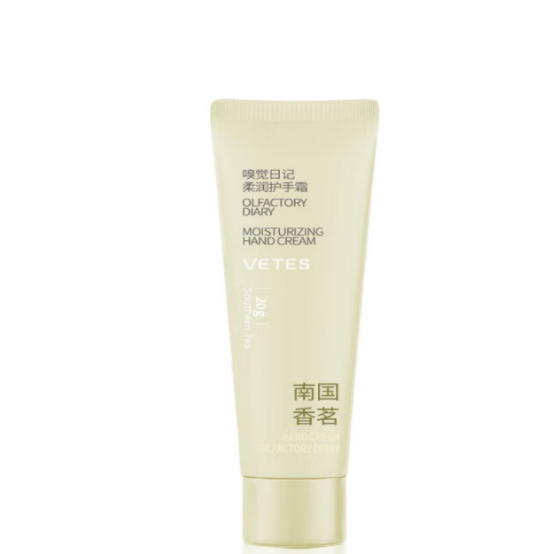 维特丝 嗅觉日记柔润护手霜20g(南国香茗-小)高清大图
