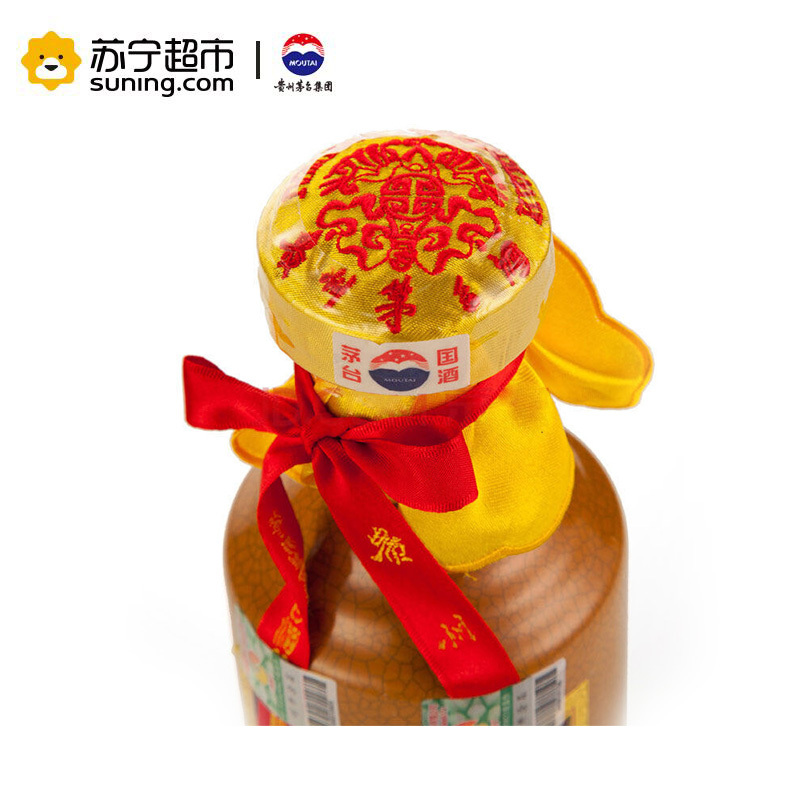 茅台 五十年 50年陈酿年份酒 53度 500ml 单瓶礼盒装(2013-2016年)