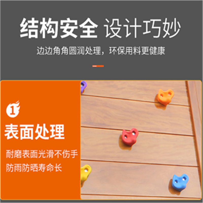 有康YK8153B木制攀爬组合高清大图