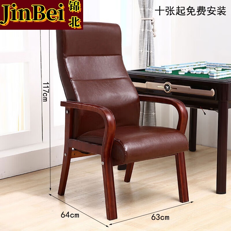锦北电脑椅会议椅皮革办公椅人体工学椅职员椅老板椅016棕色仿皮高清大图