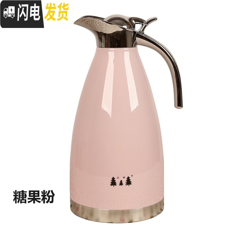 三维工匠保温壶家用304不锈钢内胆保温瓶真空保温壶欧式热水壶大容量暖壶 2.0糖果粉高清大图