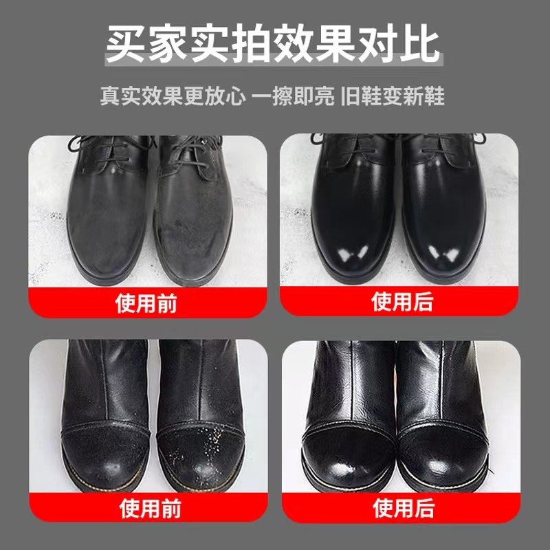 [补贴10%]鞋擦皮鞋油无色通用擦鞋神器保养护理清洁鞋蜡刷子双面海绵擦抛光高清大图