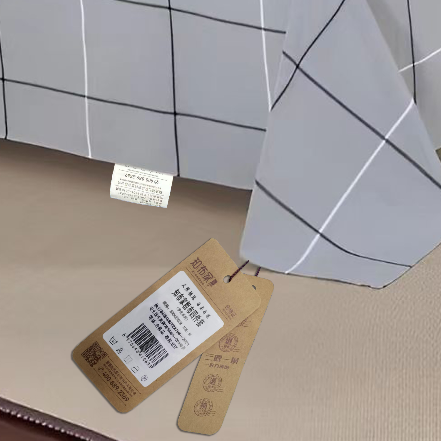 知布家粗布四件套200*230cm(梦优系列)套高清大图