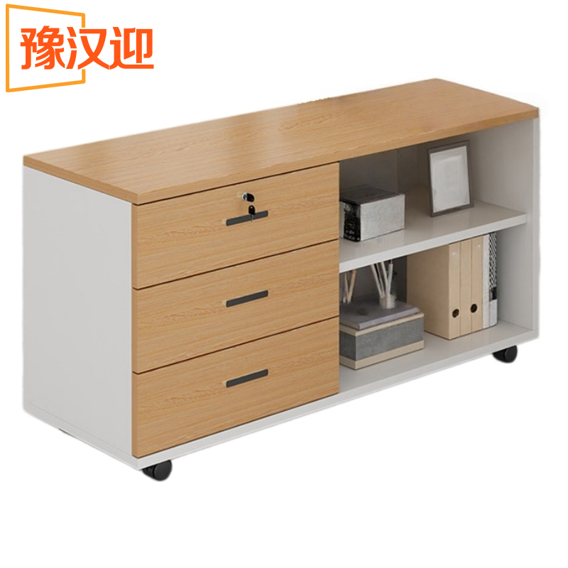 豫汉迎办公矮柜高清大图