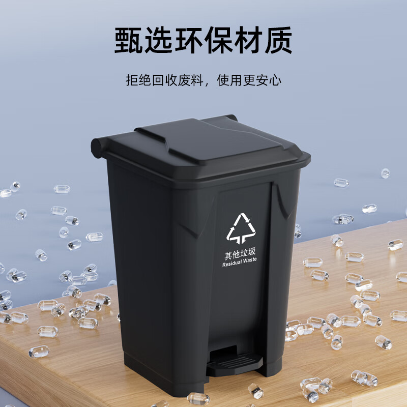 老管家 正方形垃圾桶翻盖垃圾桶 [蓝色 带脚踏 15L]高清大图