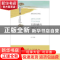 正版 吉诺的跳马 张悦然,白烨 北京十月文艺出版社 9787530211229