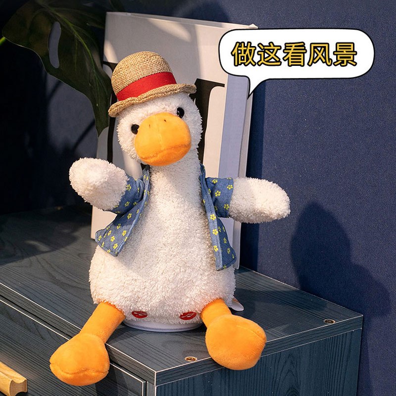 抖音同款网红鸭子复读机可对话学说话加油鸭复读鸭正版沙雕复读鸭儿童