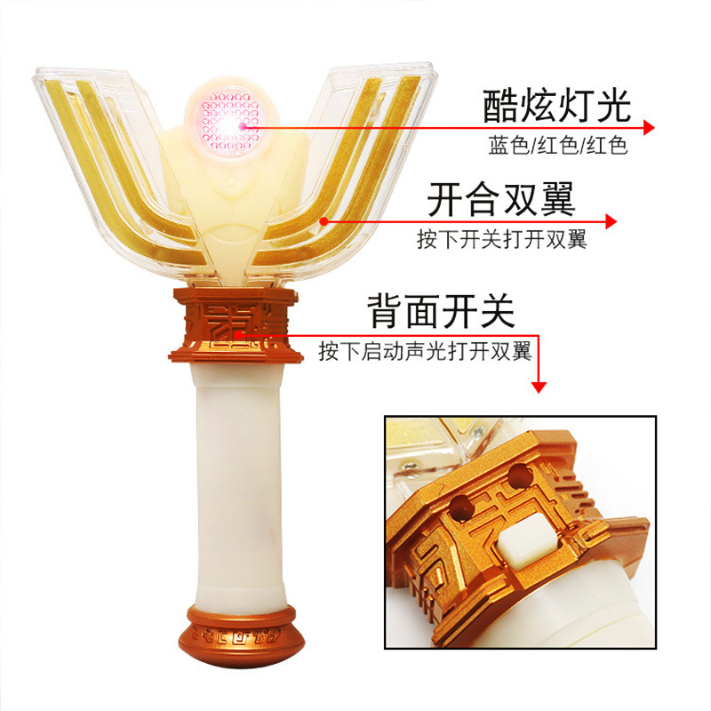 儿童玩具迪迦奥特曼神光棒变身器黑暗迪迦召唤器发光开合闪光变形儿童玩具-迪迦奥特曼神光棒(光明/黑暗可指定)