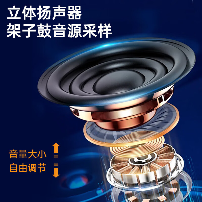 AODSK奥德斯克手卷电子鼓