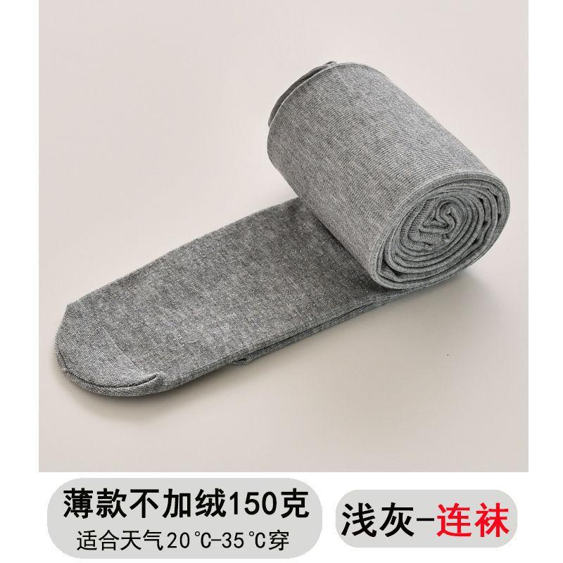 春秋薄款打底裤女加绒加厚外穿高腰竖条纹显瘦女士螺纹踩脚连裤袜 浅灰色连袜秋冬款加绒（适合80-150斤）