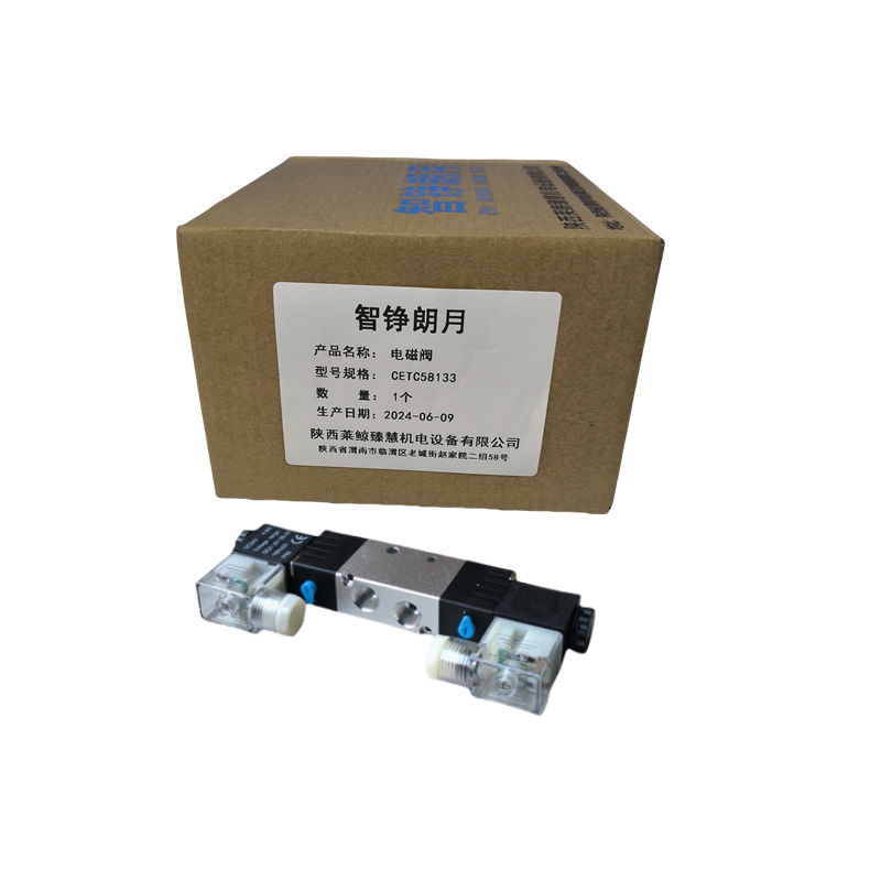 智铮朗月 电磁阀 CETC58133 个高清大图