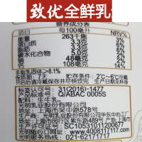光明优倍致优鲜奶机巴氏新鲜牛奶网红整箱盒装搭配如实酸奶 发顺丰200毫升优倍8盒