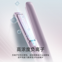 康夫(CONFU)卷发棒负离子直发夹卷直两用便携卷直发器内扣刘海卷发器KF-559