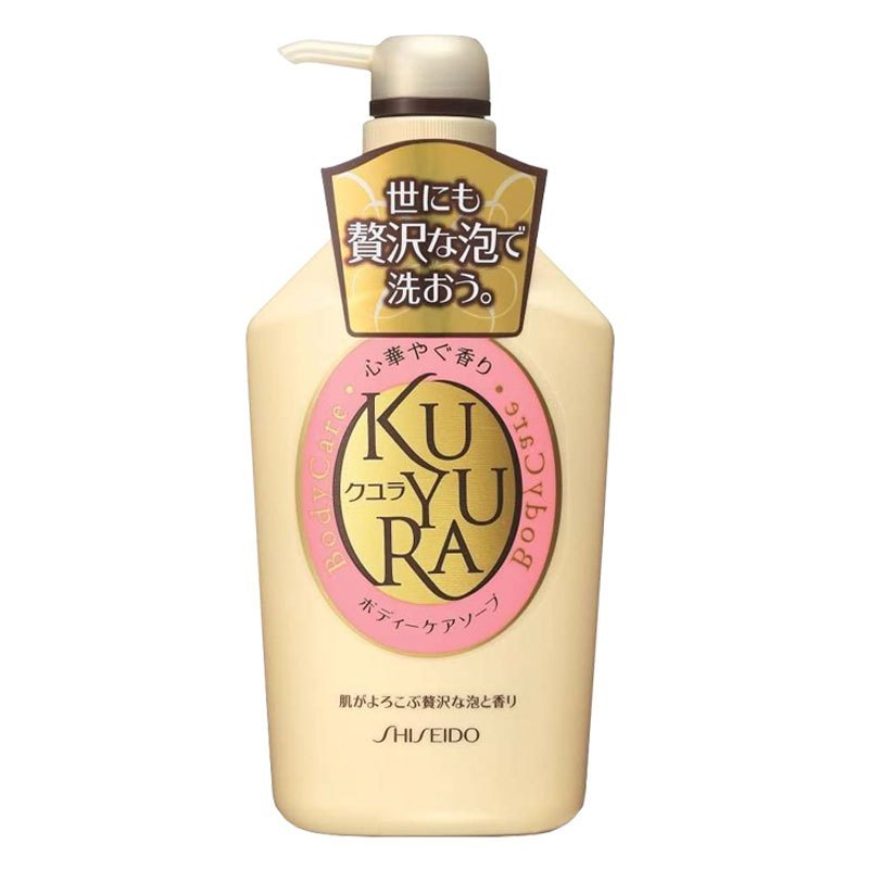 [悠享泡沫时光]SHISEIDO 资生堂旗下KUYURA 可悠然 美肌沐浴露(欣怡幽香) 550ml 各种肤质(XF)