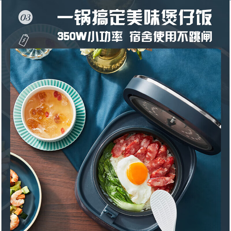 苏泊尔(SUPOR)电饭煲S45高清大图
