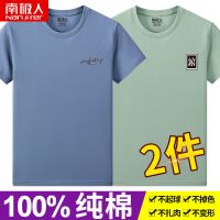 南极人纯棉夏季短袖男士短袖T恤男装大码纯棉圆领半袖男T恤_375 3XL【170斤-185斤】 【超值两件装】英文雾霾蓝+WY豆绿色