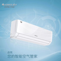 格力（GREE）1.5匹品悦1级能效WIFI云控冷暖挂机空调KFR-35GW/(35592)FNhAa-A1