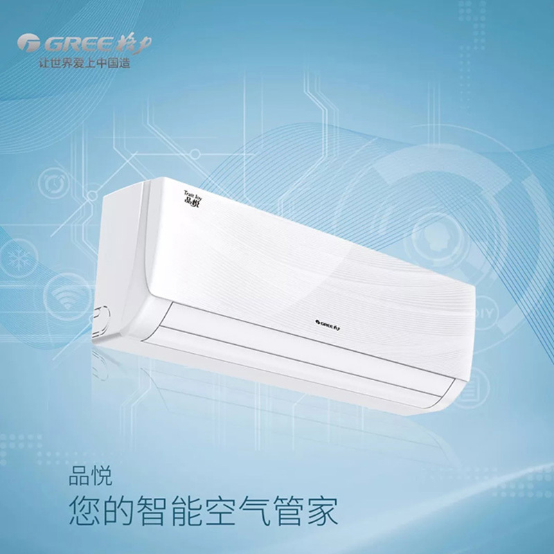 格力（GREE）1.5匹品悦1级能效WIFI云控冷暖挂机空调KFR-35GW/(35592)FNhAa-A1