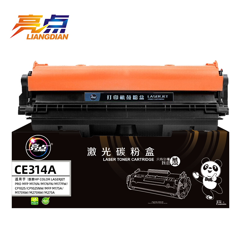 亮点硒鼓CE314A 支高清大图
