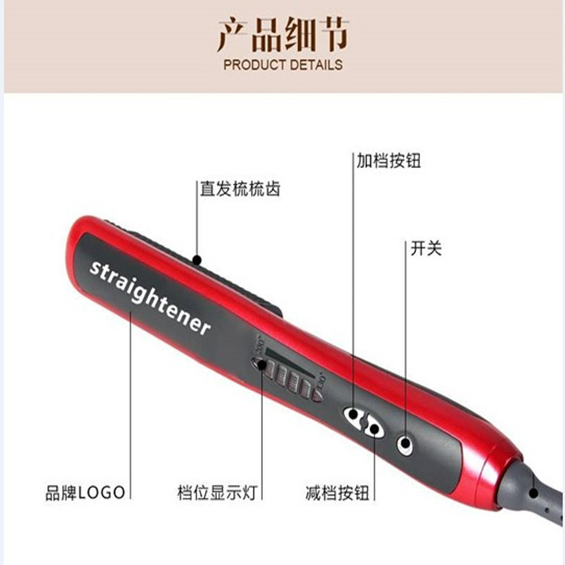 一梳直发梳子神器陶瓷不伤发直发器直卷两用负离子多功能电卷发棒