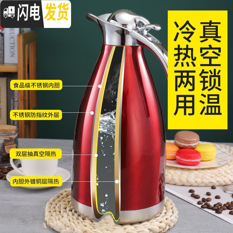 三维工匠不锈钢保温壶大容量热水壶家用真空保温瓶暖水壶暖壶 304真空款土豪金2000[防刮