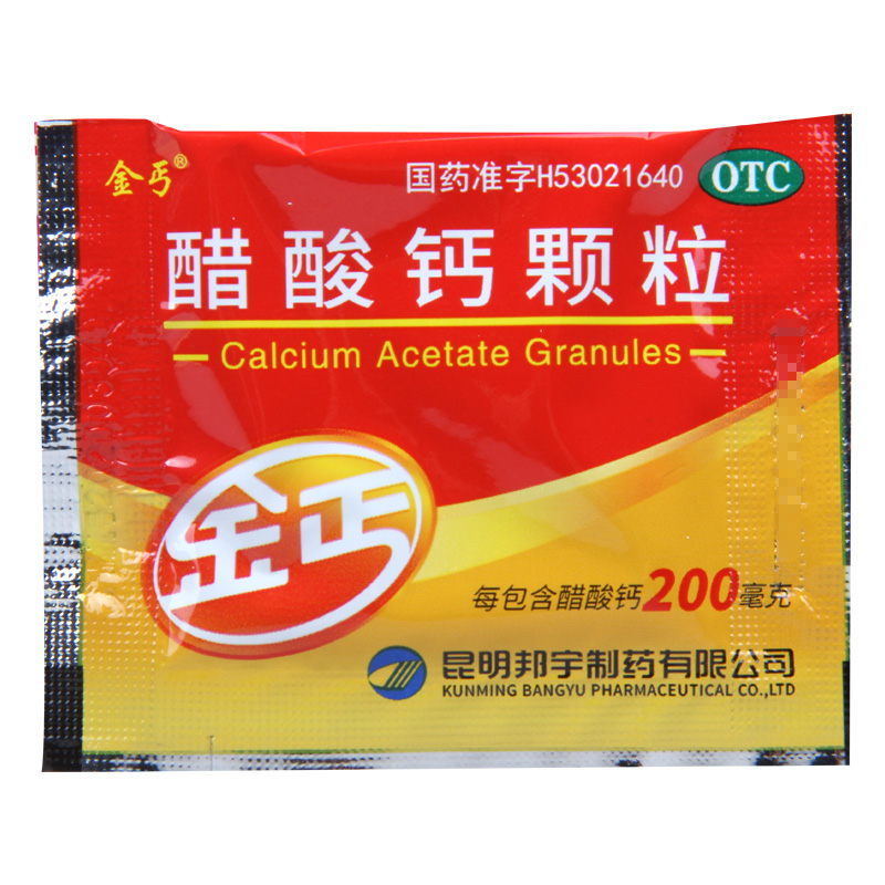 金丐 醋酸钙颗粒24袋/盒预防和治疗钙缺乏症骨质疏松手足抽搐佝偻高清大图