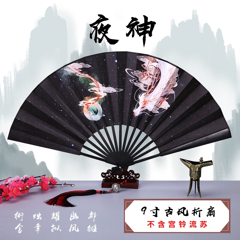扇子女古风折扇九尾狐搭配汉服定制古典中国风彼岸花网红流苏折扇 三维工匠 赢鱼+流苏(绿)+送布袋高清大图