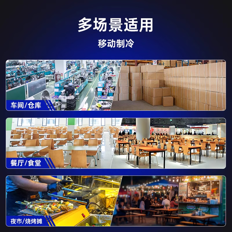 奥克斯空调扇制冷风机冷风扇水冷空调加冰块商用冷气机超强风车间降温水冷机 1.5米高 90L大水箱[金属机身-机械款]高清大图