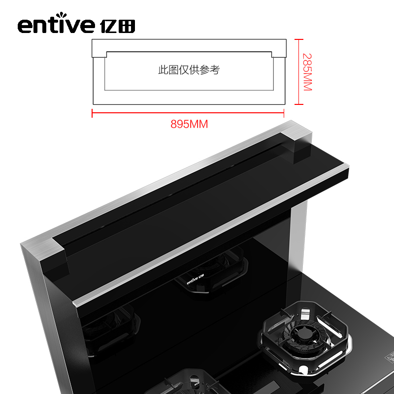 亿田(entive)D8G侧吸下排抽油烟机燃气灶消毒柜套装家用一体灶 液化气 集成灶