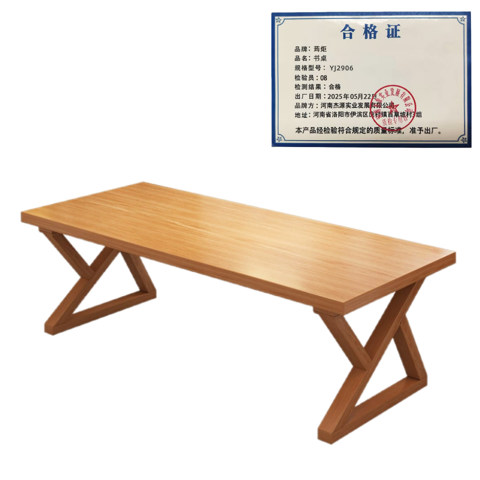 荺炬 桌子高清大图