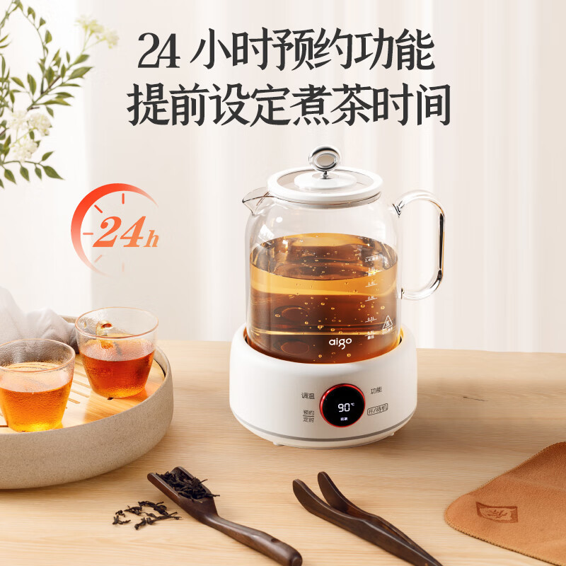 爱国者(aigo) 700W功率蒸煮两用可调温养生壶花茶壶 1.4L 白色 AHCH-70W01高清大图