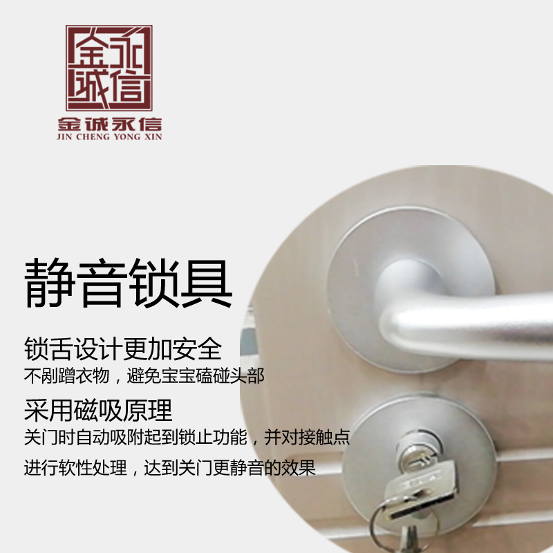 金诚永信木门 木门 门 现代简约门新中式门静音门室内门卧室门沃格低碳生态门定制V-F06 多色可选