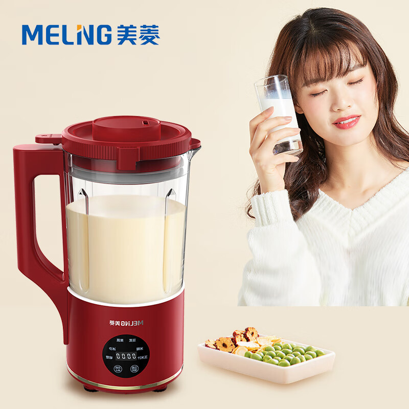 美菱 迷你破壁机 MB-C100F,1L(节假日不发货)