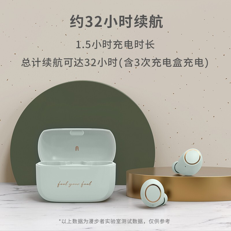 漫步者(EDIFIER) 真无线蓝牙耳机 TO-U