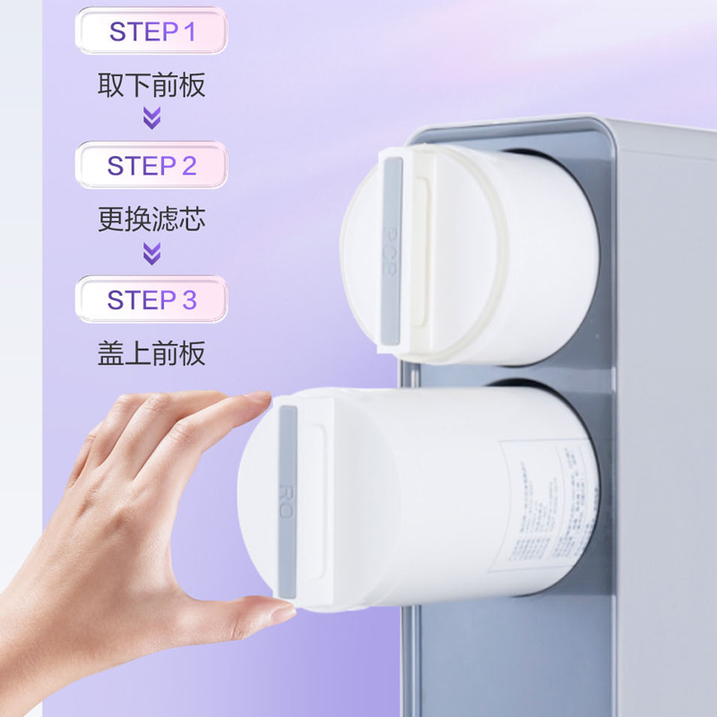 海尔牌HRO400SVM3-U1 型反渗透净水机 长效耐用RO膜 母婴净滤无双酚A 纯净双出水
