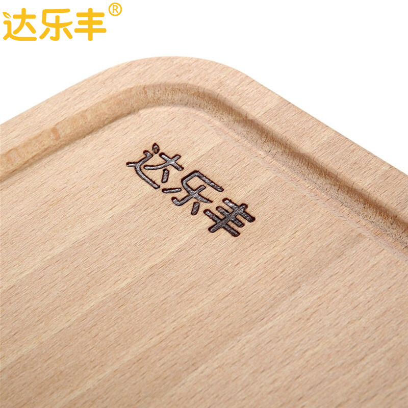 达乐丰木质 菜板 JM3525H 35*25*2.5CM 榉木长方形无漆无蜡菜板 实木家用砧板 欧式案板 切菜板