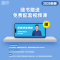 [英一]阅读应试宝+三小门+写作方法论讲稿 [正版]云图2025颉斌斌阅读应试宝词汇背诵宝66句搞定考研语法长难句三