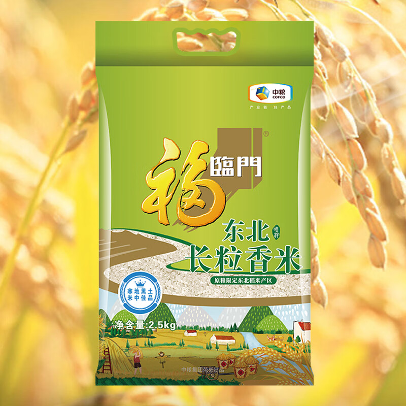福临门 大米 唯粹东北长粒香米 2.5kg