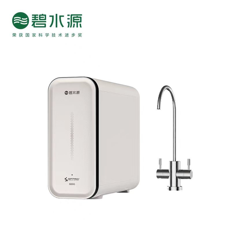碧水源净水器P7 厨下式600加仑大通量适度保留天然矿物质的纳滤净水器