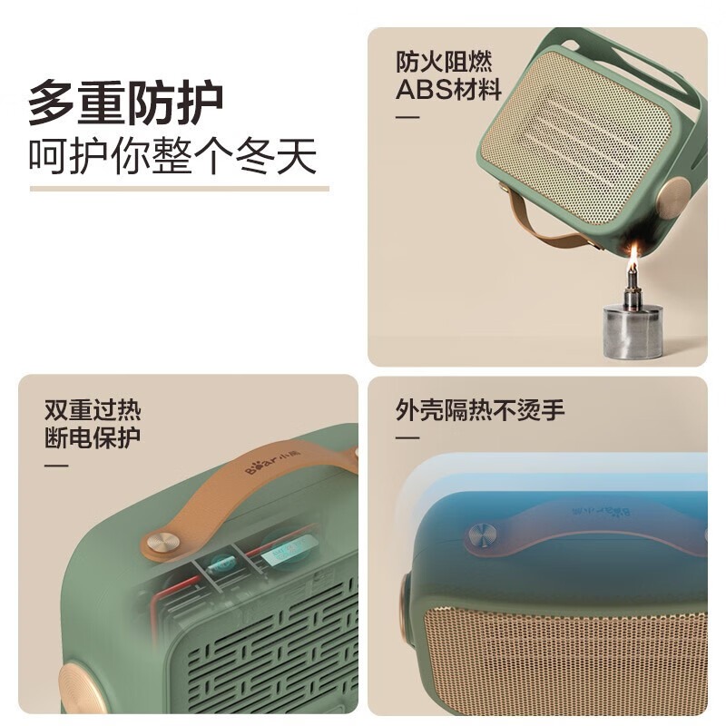 小熊Bear石墨烯取暖器桌面暖风机800W机械控温办公室卧室迷你电暖器DNQ-C08C1-P01高清大图