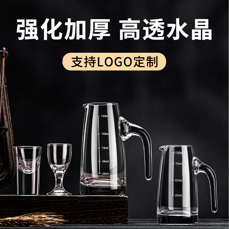 水晶白酒杯套装家用创意白酒分酒器轻奢 [10壶10杯+团圆杯架]100ML水晶分酒器+15ML子弹杯高清大图