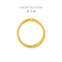 周大福 流金岁月系列环环相扣双环足金黄金戒指女(工费:320计价)F234435